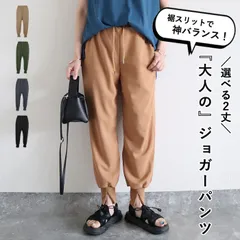 ダークグレー 裾リブ スリットパンツ ジョガーパンツ ボトム ウエストゴム 9分丈 10分丈 スレディース 春 夏 [郵2]^b404^