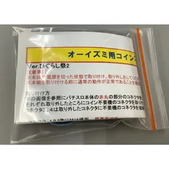 2025年最新】パチスロひぐらしのなく頃に祭の人気アイテム