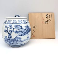 平安壹楽 山本壹楽 染付 水指 彫入水指 茶道具 煎茶器 抹茶 - メルカリ