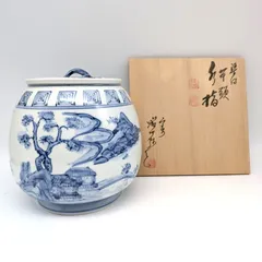 【茶道具】平安昭阿弥造　紫交趾扇面の図茶碗　（共箱）○ 茶道具】平安昭阿弥造 紫交趾扇面の図茶碗 （共箱）○