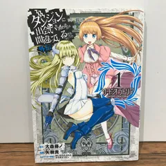 2025年最新】ソードオラトリアの人気アイテム - メルカリ