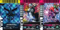 ux214 バトル ガンバライド カード まとめ クウガゴウラム No.8-057 DCDA（ディケイドアサルト） W（ファングジョーカー） No.8-002 ファングバイト  サイクロンジョーカー サイクロンジョーカーキック SR スーパーレア ★4  キラ