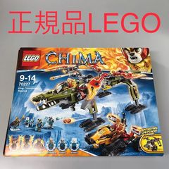 正規品 中古 LEGO レゴ CHIMA　チーマ 70227 クロミナス王の救出　廃盤品　現状品 DB-084-B1 ※ミニフィグ　ワニ族　ライオン族　サーベルタイガー族　シロクマ族 464