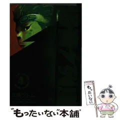 【中古】 スカイハイ  Ｒｏｏｍ　３０２編 /集英社/高橋ツトム 中古】 スカイハイ Room 302編 /集英社/高橋ツトム