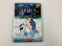 2025年最新】氷帝 dvdの人気アイテム - メルカリ