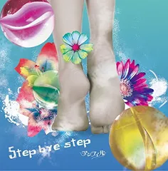 Step bye step[通常盤] [Audio CD] アンフィル