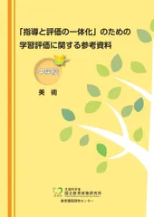 2024年最新】参考資料の人気アイテム - メルカリ