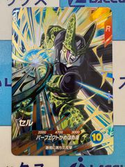 ドラゴンボールスーパーダイバーズ　SDV5-008 孫悟飯　GDR パラレル ドラゴンボールスーパーダイバーズ GDR☆ SDV5-008 孫悟飯：少年