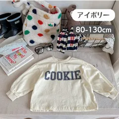 送料無料 アイボリー ロンT 長袖Tシャツ ナチュラル オーガニック カジュアル 韓国子供服 キッズ服 男の子 女の子 トップス カラバリ ロゴ 80cm 90cm 100cm 110cm 120cm 130cm