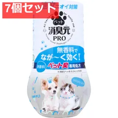 消臭元 PRO(プロ) ペット 無香料 400mL 7個セット まとめ売りのサムネイル