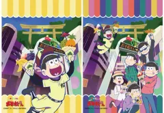 【中古】クリアファイル 十四松 キャラコレ!Meets A4クリアファイル2枚セット 「おそ松さん」