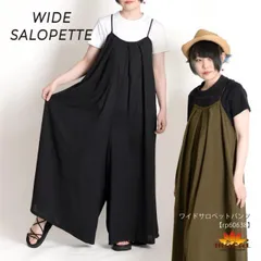 サロペット パンツ オーバーオール レディース 春 夏 秋 冬 パンツ ワイド ロング フレア ワイドパンツ 大きいサイズ オールインワン 服 無地 ガウチョ ガウチョパンツ スカーチョ フレアパンツ ロングパンツ サロペ ワイドサロペット サロペットパンツ 
