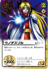 金色のガッシュベル！！ その2