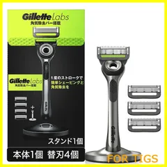 2026年最新】ジレットラボの人気アイテム - メルカリ