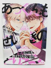 2026年最新】こんなぎの人気アイテム - メルカリ