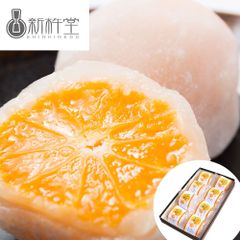 
岐阜「新杵堂」 まるごとみかん大福
