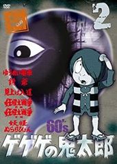 いばらのもり DVD もん太編 ヌ王編 2本セット - メルカリ