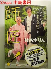 2024年最新】ポンコツラーメンの人気アイテム - メルカリ