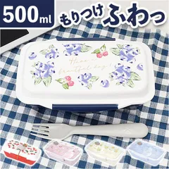 ☆ ドームランチボックス 1段 弁当箱 1段 ドーム型 ランチボックス ドーム お弁当箱 一段 ドームランチ 女子 大人 子供 こども 子ども 500ml おしゃれ かわいい 大人女子 ランチ お弁当 遠足 小学生 中学生 高校生 大人用弁当箱 弁当用品