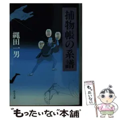 2026年最新】縄田の人気アイテム - メルカリ