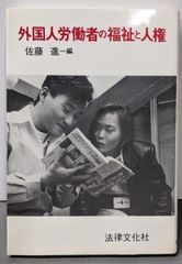 【中古】現代政治の虚像と実像&lt;Sekaishiso seminar&gt;／猪木正道 著／世界思想社 中古】現代政治の虚像と実像<Sekaishiso seminar>／猪木正道 著