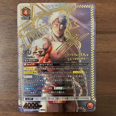 テリーマン サイン パラレル SR ★★ ユニオンアリーナ キン肉マン