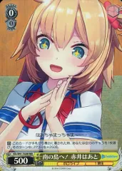 2026年最新】ヴァイスシュヴァルツ ホロライブ トライアルデッキの人気