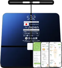 新品 体重計 AI×体組成計プレミアム-ジムレベルの44項目全身スキャン【プロスポーツチームにも導入】 スマホ連動 体組成計 8電極×INFIELD【アップグレード版】ブラック