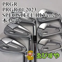 2025年最新】prgr 01アイアン 2023の人気アイテム - メルカリ