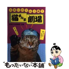 2022年最新海外 図柄屋 欠品のため受注販売中 図柄屋 そのまんま蛇帯