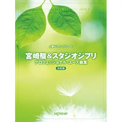 ジブリ フィルムコミック　10作品41冊　宮崎駿　宮崎吾郎　ナウシカ全巻初版 ジブリ フィルムコミック 10作品41冊 宮崎駿 宮崎吾郎 ナウシカ