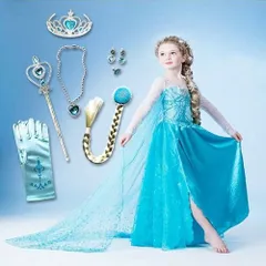 子供用プリンセスドレス 9点セット ブルー  ハロウィン コスチューム エルサ風 お姫様衣装  女の子 100-130cm ティアラ ステッキ アクセサリー付き