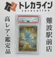 [ポケモンカードゲーム] ﾐｭｳ  UR [25th ANNIVERSARY COL]