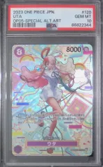 OP02/120 ウタ SEC SP PSA10 86822344