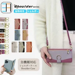 [402S2] iPhone16 pro Max ケース 手帳型 財布付き ショルダー スマホケース 女子 カバー 手帳 iPhone16プロマックス ケース アイフォン16promax アイホン16promax 全機種対応 マグネット カード収納 携帯ケース