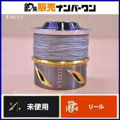 2025年最新】ステラ20000スプールの人気アイテム - メルカリ
