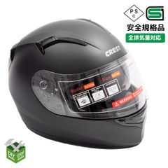 無くなり次第終了！ バイク用フルフェイス ヘルメット XL(61-62cm