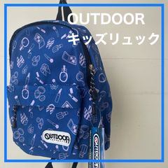 【OUTDOOR】【期間限定】新品キッズリュック/2,000円（送料込み）