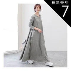 種類7：ブルー/XL シンプル ロング ワンピース フレアワンピース 膝下 ロング丈 マキシ マキシ丈 9分丈 アンクル丈 袖あり 長袖 ドロップショルダー Uネック ラウンドネック 襟なし フレア Aライン ポケット かわいい 大人可愛い きれいめ カジュア