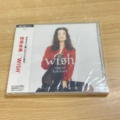 柿原朱美 モイ 〈廃盤 貴重〉 柿原朱美 / Moi 見本盤 レコード