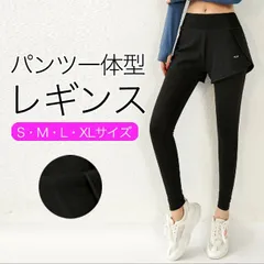 レギンス パンツ付き レディース ショート パンツ 一 体型 スパッツ スポーツウェア トレーニング ウォーキング ジョギング ランニング M250321-36