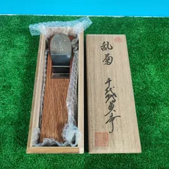 妙法院千代鶴翁秀國鉋