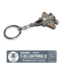 2023年最新】戦闘機 キーホルダーの人気アイテム - メルカリ