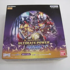 BANDAI - デジモンカードゲーム ULTIMATE POWER アルティメットパワー 拡張パック デジモンカードゲーム ブースターパック ULTIMATE