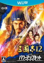 2025年最新】三國志12 パワーアップキットの人気アイテム - メルカリ