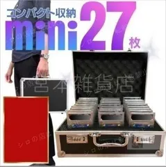 アタッシュケース型８枚収納(マグネットローダー対応) 3セットまとめ売り Amazon.co.jp: おもちゃの神様 アタッシュケース カード8枚収納