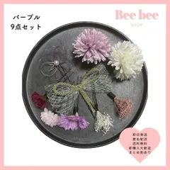 リボン水引アレンジ 紫 ヘッドドレス ヘッドセット結婚式成人式和装髪飾り