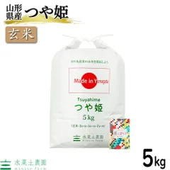 2024年最新】はえぬき 30kg 山形県産の人気アイテム - メルカリ