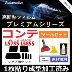 2023年最新】ダイハツ 作業着の人気アイテム - メルカリ