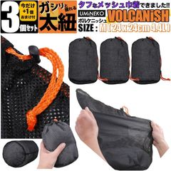 メッシュ 巾着袋 スタッフバッグ 3個  袋 24x24 収納 バッグ ポーチ 旅行 銭湯 ゴルフボール キャンプ用 小分け ミニ 小さめ 小さい